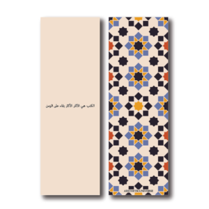 BOOKMARK ARABIC MAROCAIN AESTHETIC UNIVERSE MAROC BY ZENOU