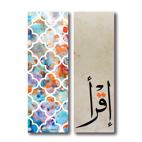 bookmark coran arabic maroc marque page aesthetic universe by zenou