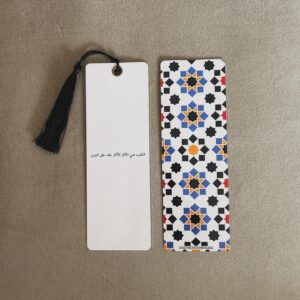 bookmark maroc arabic pattern morocco aesthetic universe morocco by zenou